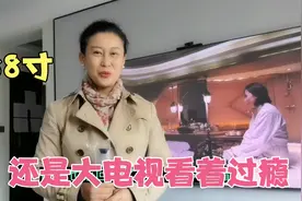 今天88寸电视安装好了，用手机热点足足看了两集电视剧，效果咋样视频封面