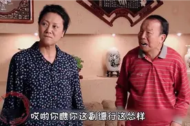 不成器的儿子成天好吃懒做，还把父亲气的晕倒视频封面