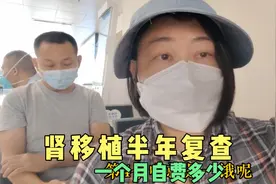 肾移植半年后老公陪着去复查，安杰第一次走路去上学，担心视频封面