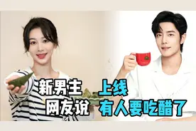 肖战的简介改了又改是怎么回事？会不会哪天删除余生请多指教？