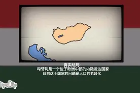 [架空历史]匈牙利的所有结局视频封面