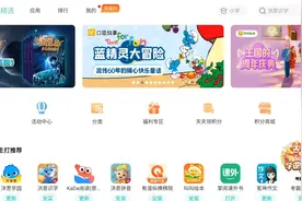 优学派怎样才能下载游戏？😃