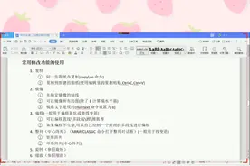 E筋课堂-CAD常用修改命令(复制粘贴,镜像,阵列,旋转)视频封面