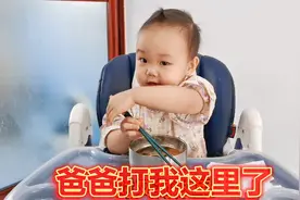 2岁女儿做了什么事？一向好脾气的爸爸动手打了她，又气又心疼视频封面