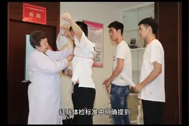 征兵体检中的肘过伸和肘外翻