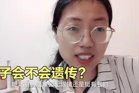 宝妈近视1000度，会不会遗传下一代？带娃去潘家园测视力...视频封面