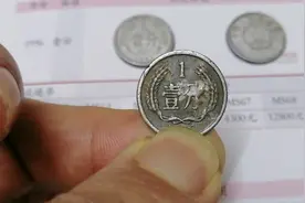 这一枚一分钱也叫黑将军，黑美人，价值得上百万视频封面