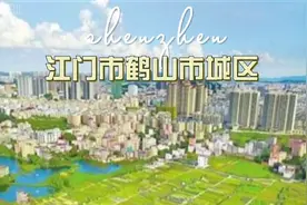 卫星地图：江门市鹤山市城区视频封面