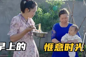 院子里已经花团锦簇，摘点金银花晒来泡水，小妞叮嘱老妈少喝凉的视频封面