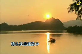 卧佛含丹 全过程，肇庆七星岩仙女湖的天象奇观视频封面