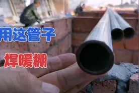 平房顶上做暖棚，70平米的暖棚，用1000块钱，看看是怎么做的？视频封面