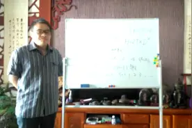 《罡》开创数学公式H= 2K*D的N 次方定位了天地万物人和视频封面