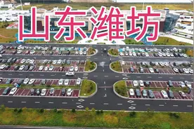 潍坊，山东省潍坊市视频封面