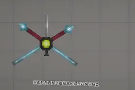 超自然生物档案 生命树视频封面