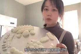 裱花嘴的样式和使用手法，入门级简单易学，新手足够用啦视频封面