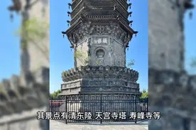 河北最有钱的7个城市，石家庄第三，秦皇岛第5，邯郸第7！视频封面