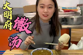 全国独有大名硬核早餐馓汤，8元一碗麦仁浇上牛肉，泡馒头吃真香
