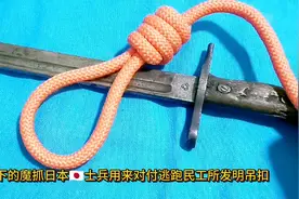 以“残忍”著称的日本🇯🇵屠夫扣系列之吊人扣用来对付中国民工视频封面