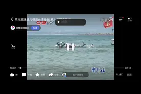 海峡两岸游泳活动，大陆青年游泳登上台湾岛视频封面