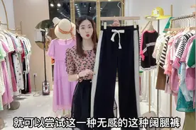 黑色无感阔腿裤混搭白色衬衣，时尚气质有个性，微胖也能驾驭！视频封面