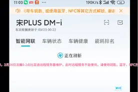 温馨提示:比亚迪服务器维护视频封面