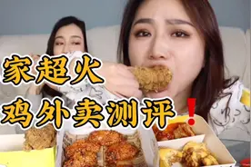 超火的韩式炸鸡外卖测评，白天刷不到，晚上逃不掉，夜宵的快乐视频封面