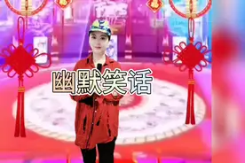幽默笑话，你问我答，聪明机智回答爆笑全场，配音视频视频封面