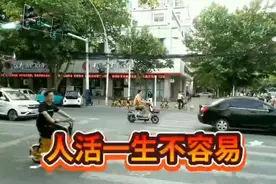 新编《知足常乐过一生》顺口溜，句句大实话和友友分享。视频封面