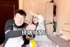 绑住双手挠咯吱窝！谁笑就弹脑瓜崩，女友直接被我弹哭了！视频封面