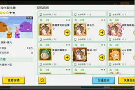 迷你世界:找人一起玩吖#加好友一起拍戏吖视频封面