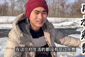 东北边境农村，不用交水费，喝得都是山泉水，节省了很多花销！视频封面