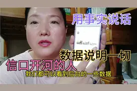 全民K 歌的教程没制作好，胖姐食言对不住朋友，看到一些现象痛心