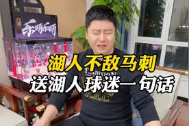 湖人遭遇四连败、是什么原因！湖人本赛季还有机会吗视频封面