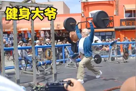 举重冠军假扮成70岁大爷，街头吊打街头健身小伙！反转幽默短片视频封面