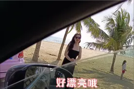 车游月亮湾海滨大道，帅哥美女养眼。博鳌沿海老船酒吧吹吹海风视频封面