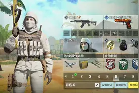 使命召唤近战武器蹲下刷金皮任务