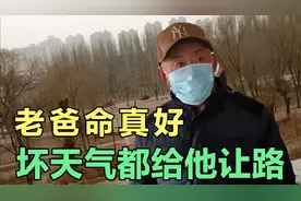 老人去医院体检忘带身份证，返回家告诉我1个事，听完好心疼他视频封面