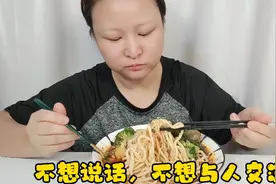 独居的生活久了，越来越不想说话，不想和人交流视频封面