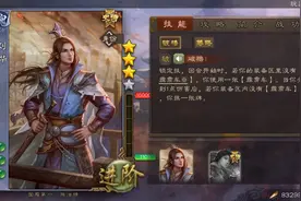 【三国杀移动版】刘晔忠 霹雳车在手天下我有！视频封面