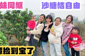 莉娃子4姊妹同框，四川妹子就是好！个个性格开朗！老谭捡到宝了视频封面