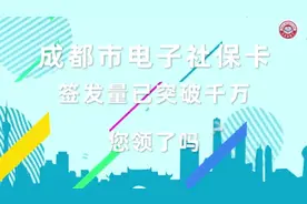 @电子社保卡新用户：电子社保卡申领指南