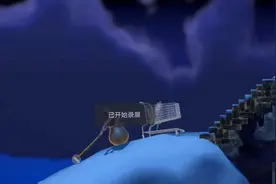 Getting over it通关