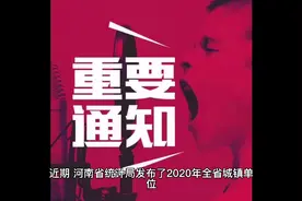 在主城区工作，个人税后收入6000，在郑州哪里买房更合适？视频封面
