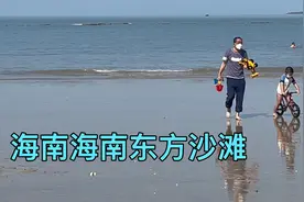 海南海东方沙滩，海岸线全长2800米，沙滩洁白细腻，海水清澈