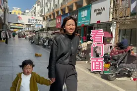 婷婷想在县城开家纺店，30平房租一年25000元，却被转让费吓住了视频封面