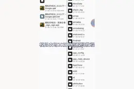 模拟农场20加地图模组教程