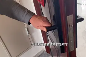 小米智能门锁没有反应，师傅上门马上搞定，看看怎么回事。视频封面