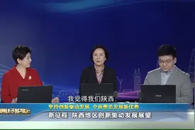 陕西高科农业，亚欧班列，一带一路，在丝绸之路上是起点也是高低视频封面