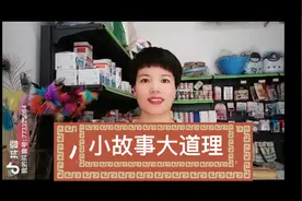 两个和尚和一个女人的故事视频封面