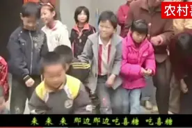 农村小哥结婚，新郎表演吹喇叭 现场热热闹闹的视频封面
